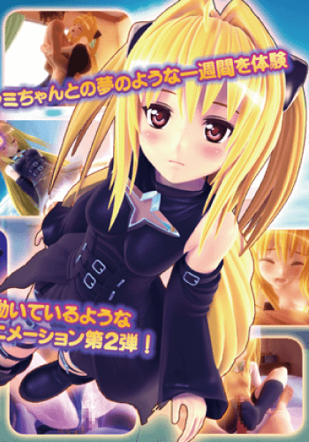 ToLoveru Diary Gold